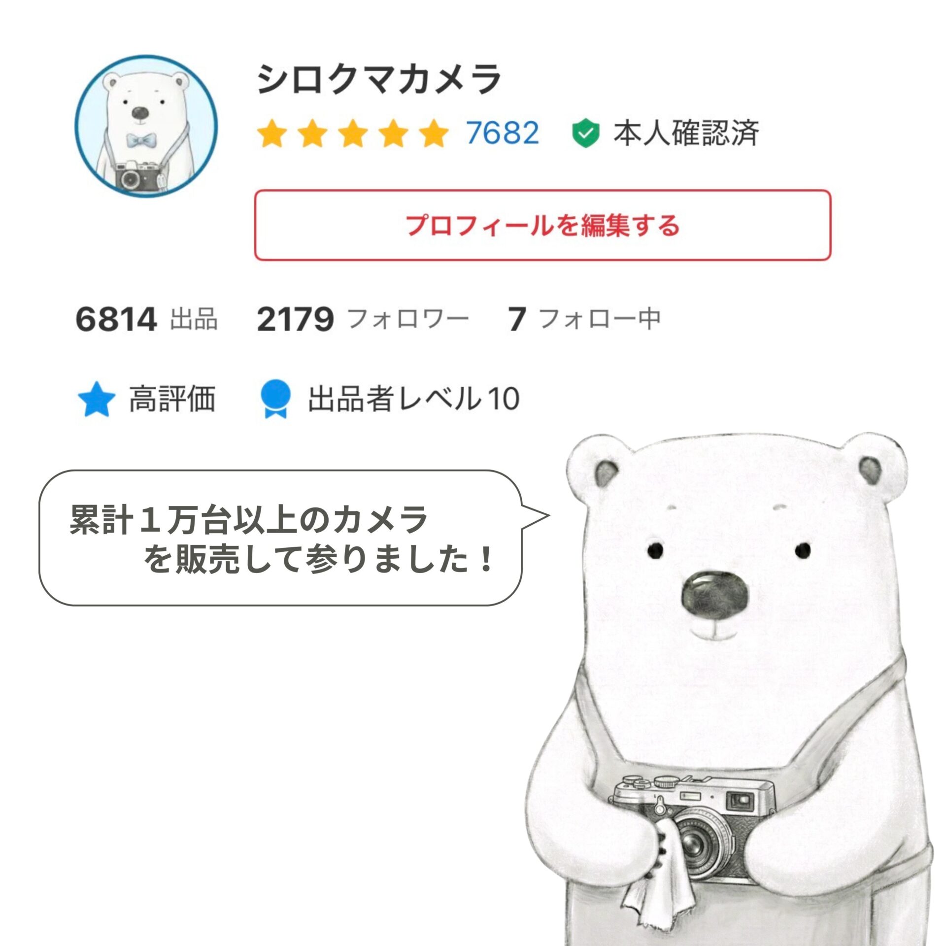 Kodak PIXPRO FZ43 a4866 | シロクマカメラ｜Shirokuma Camera｜公式